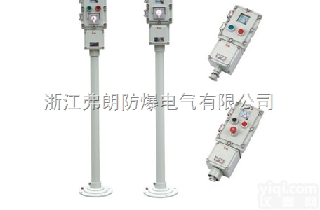 <em>BZC</em>（LBZ）<em>51</em>-系列  <em>BZC</em>（LBZ）<em>51</em>-系列防爆操作柱