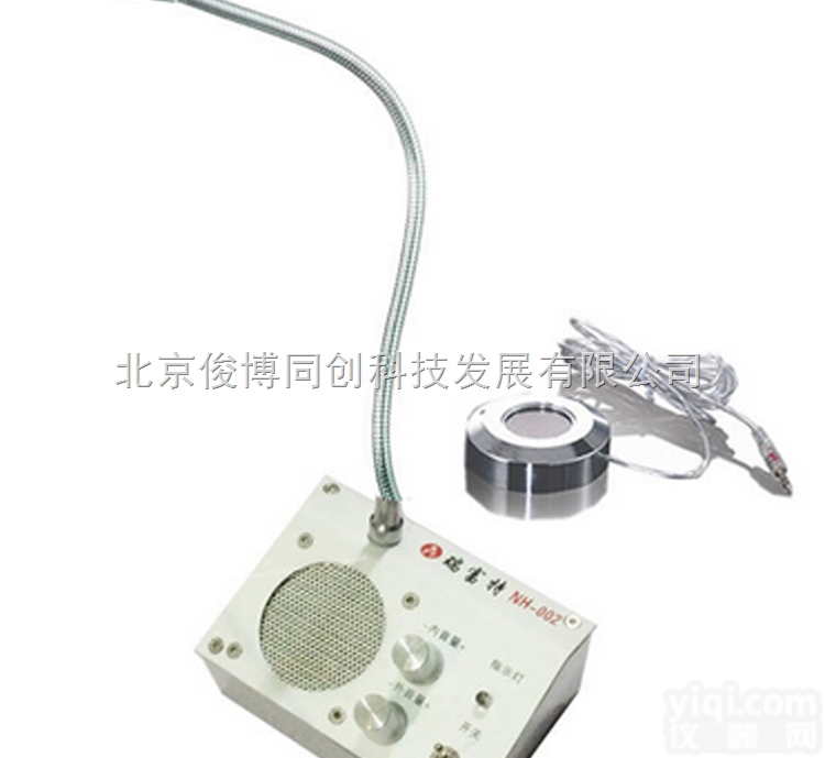 NH-002  哈尔滨市服务窗口双向对讲机哈尔滨市银行<em>对讲系统</em>