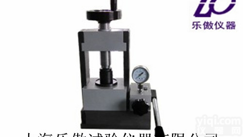 <em>HW-01红外压片机</em>厂家直销