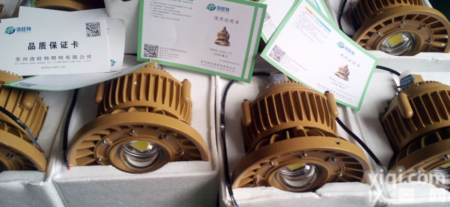 厂房LED<em>防爆</em>灯30W-吸顶式30Wled<em>防爆</em>灯-<em>棚顶</em>40WLED<em>防爆</em>...