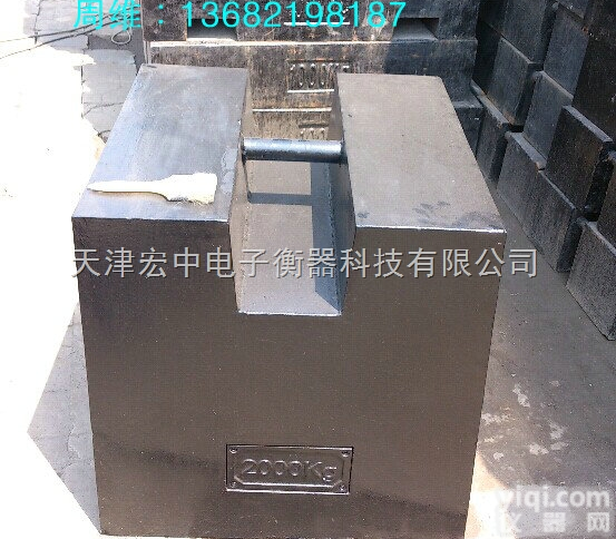 M1  <em>河北</em>2000kg<em>铸铁</em>砝码-锁型