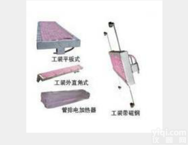 LCD 型<em>履带式</em>工装<em>电加热器</em>及带磁钢<em>电加热器</em>