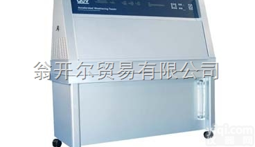 <em>QUV  紫外老化试验箱</em>,QUV紫外加速老化试验箱