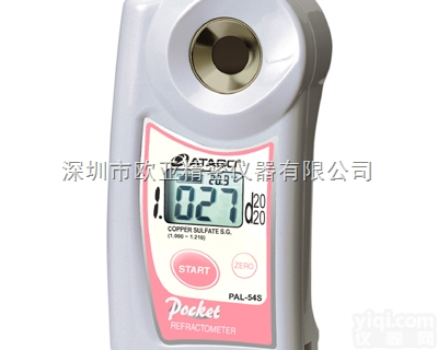 <em>PAL</em>-13s<em>浓度计</em>  日本爱拓ATAGO <em>PAL</em>-13s 肌酸<em>浓度计</em>