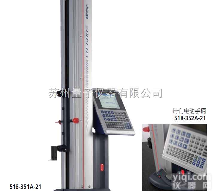 518-351DC  三丰新款<em>测高仪</em>518-351DC，<em>电动</em><em>测高仪</em>518-352DC