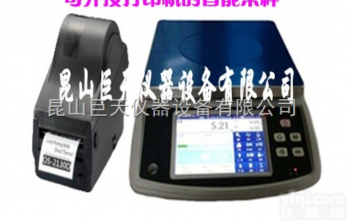 WN-Q20S  安庆智能<em>电子秤</em> 2014Z新款式可<em>触摸屏</em>式<em>电子秤</em>称