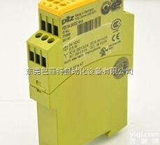 <em>德国</em>皮尔兹PILZZG指定<em>分销商</em>