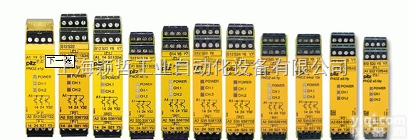 PILZ皮<em>尔兹</em>磁性开关<em>德国</em>原装进口ZG总