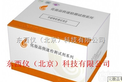 <em>wi100542</em>  <em>wi100542</em>中<em>甲硝唑</em>检测<em>试剂</em>