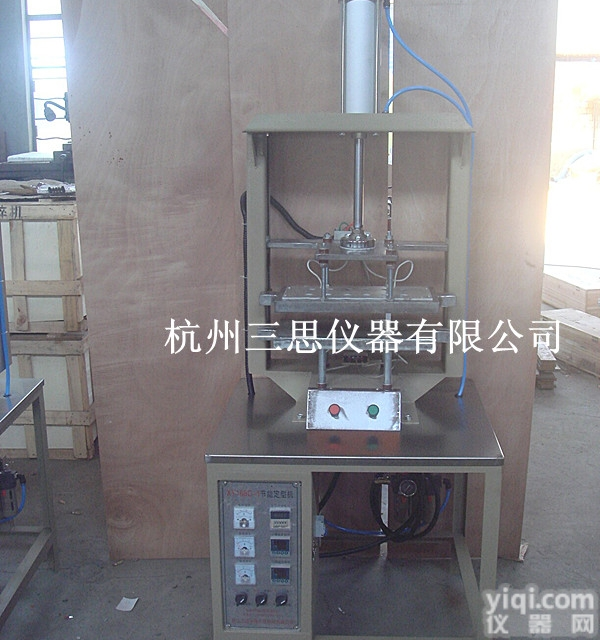 XY168C-1单模台内衣<em>罩杯</em><em>定型机</em> 经济型内衣模杯<em>定型机</em> 专送义乌市...