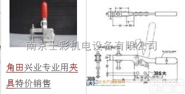 NO.03S  <em>KAKUTA</em>日本<em>角田</em>兴业NO.03S夹钳南京士彩机电现货