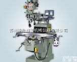 <em>嘉信捷</em>M4立式炮塔铣床