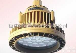 KHD510  <em>石家庄</em>30w 40W<em>防爆</em>led灯厂家价格
