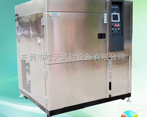 选<em>高低温冷热冲击试验箱</em>性价比高，厂家批发<em>高低温冷热冲击试验箱</em>