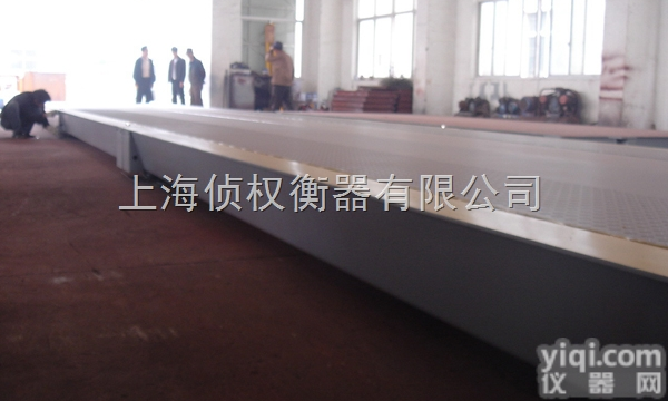 SCS  <em>上海</em>黄浦区<em>地磅</em>厂，<em>上海</em>南汇区<em>地磅</em>公司，<em>上海</em><em>浦东</em>新区生产厂