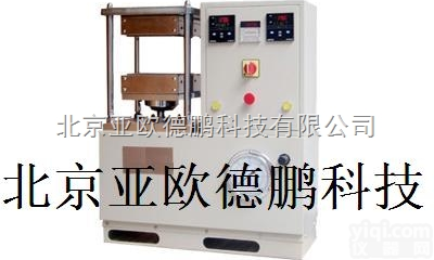 DP-0.7E  半固化片树脂标定<em>流动性</em>试验<em>压机</em>/<em>流动性</em>试验<em>压机</em>