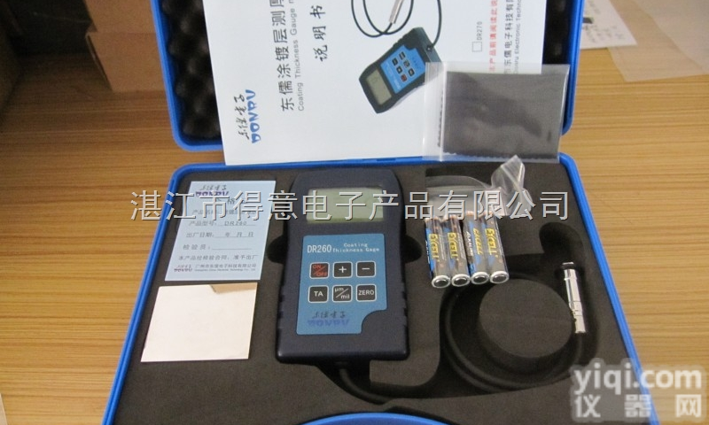 DR260  供应钢铁材上面<em>镀硬铬</em>层厚度测量仪价格