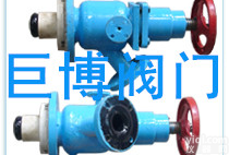 <em>搪瓷</em><em>放料阀</em>  保温型<em>搪瓷</em><em>放料阀</em>