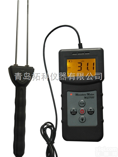 MS7100C  <em>棉花</em><em>水分</em>仪，<em>棉花</em><em>水分</em>测定仪，棉包<em>水分</em>测试仪