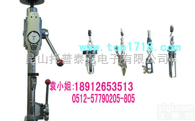 德州钮扣拉力<em>测试机</em>  -德州<em>纽扣</em>拉力测试仪