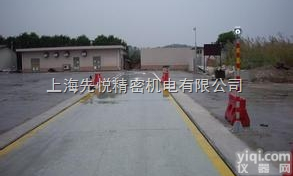 SCS  <em>戚墅堰区</em><em>地磅</em>报价，《100吨》-18米<em>地磅</em>含运含安装