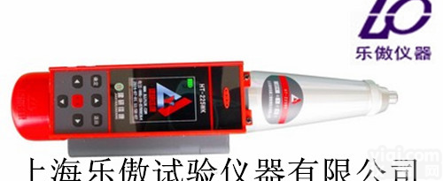 HT225WK一体机式<em>语音</em><em>数显</em>回弹仪<em>厂家</em>直销