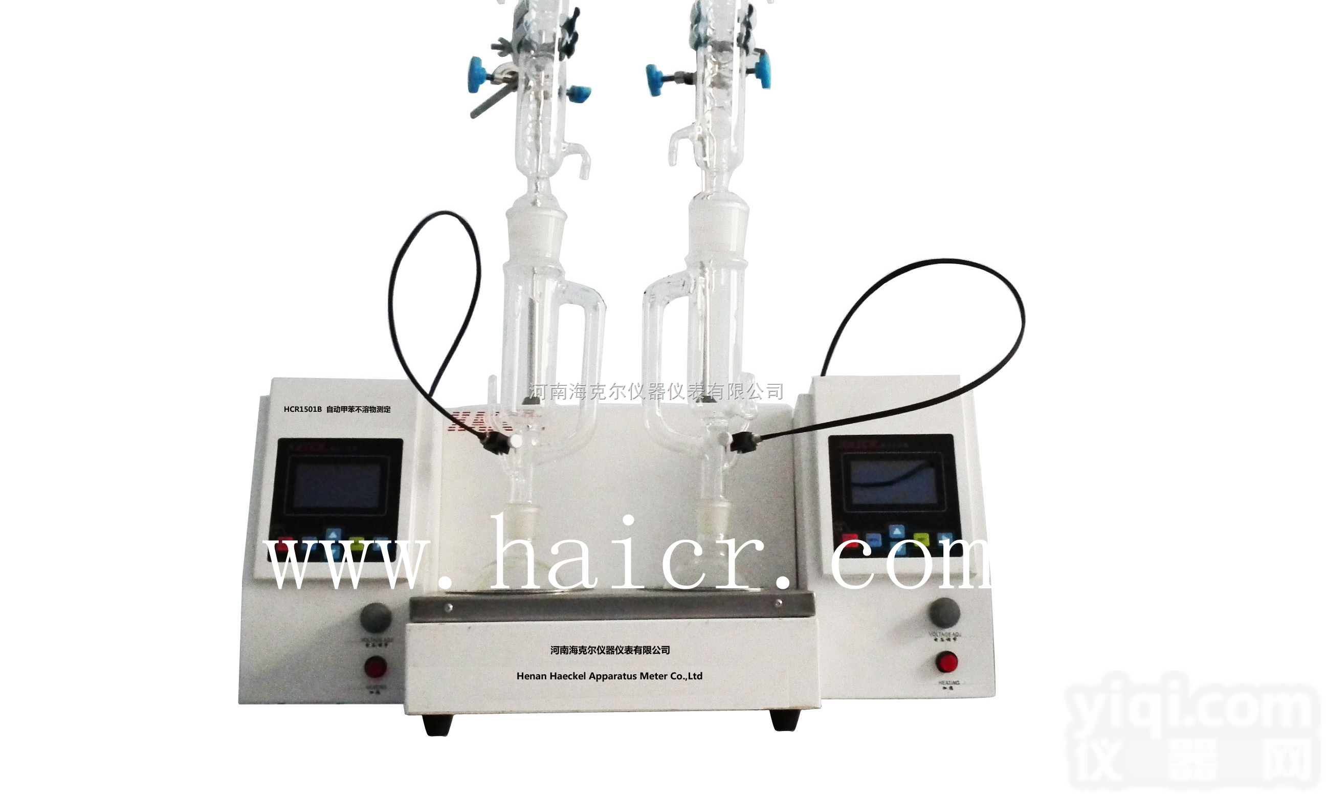 HCR1501B自动甲苯不溶物测定仪