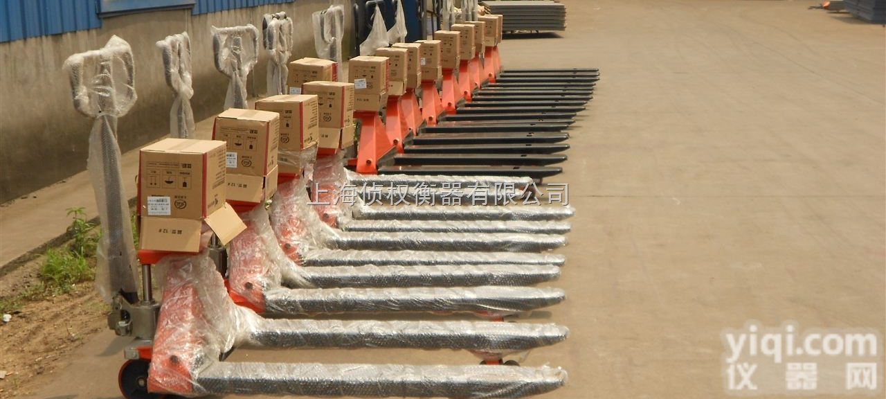 SCS  上海黄浦区电子叉车秤，上海南汇区电子叉车秤，<em>上海浦东新区</em>电子叉车秤