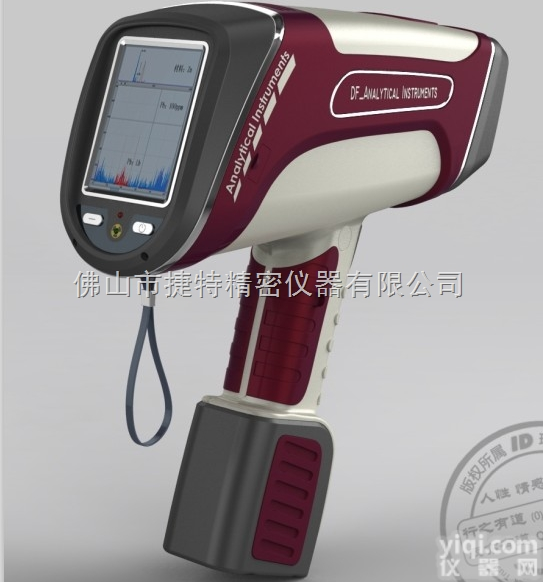 DF-2000  <em>铜合金</em><em>分析仪</em> <em>铝合金</em><em>分析仪</em> 不锈钢<em>分析仪</em>