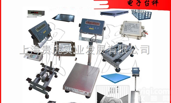 GH-TCS-W  无绳60kg电子台秤<em>厂家</em>，60KG<em>无线电</em>子称