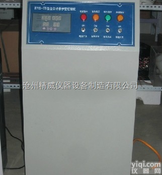 BYS-5型标准养护室自动<em>控制仪</em>生产厂家<em>价格</em> 操作规程