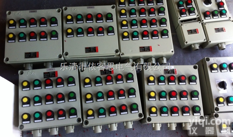 BXK-A8D8B4K4G  BXK<em>防爆</em>按钮箱/<em>铸铝</em>合金BXK<em>防爆</em>按钮箱