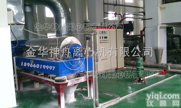 <em>木薯</em>蛋白<em>离心机</em>