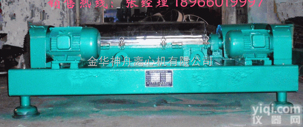 马铃薯<em>淀粉</em>厂污泥<em>脱水机</em>