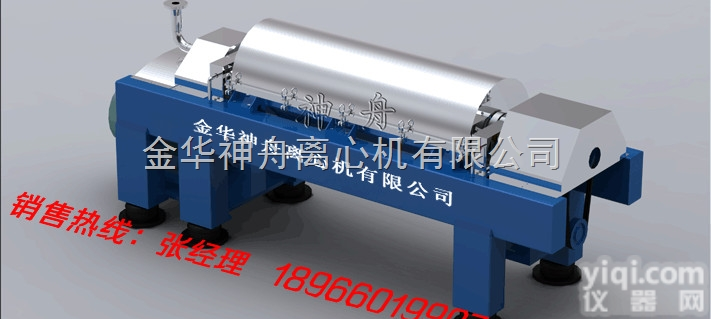 木薯<em>淀粉</em>厂污泥<em>脱水机</em>