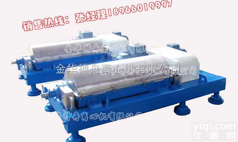 红薯<em>淀粉</em>厂污泥<em>脱水机</em>