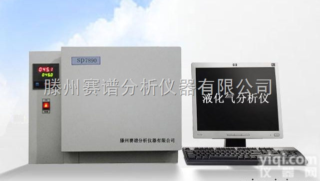 7890  <em>厂家</em><em>直销</em>二甲醚<em>检测仪</em>,液化气<em>检测仪</em>,天然气全组分色谱仪
