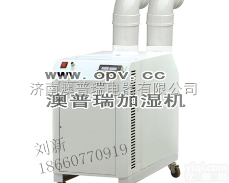 景观造雾<em>加湿器</em>  超声波<em>加湿器</em>，工业<em>加湿器</em>，景观造雾<em>加湿器</em>澳<em>普瑞</em>