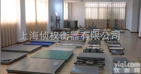 SCS  上海南汇区防爆<em>地磅</em>，<em>上海浦东新区</em>防爆<em>地磅</em>