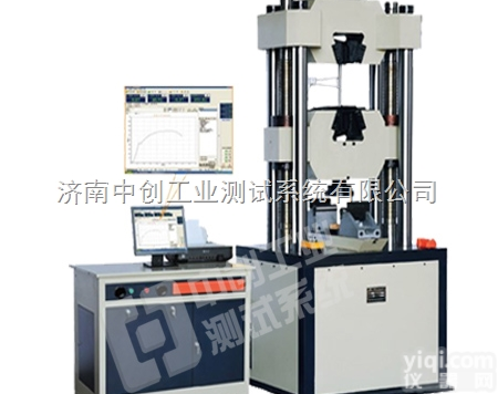 工程拖链要做什么试验类型、山东<em>济南</em>30T拖链抗拉抗剪强度<em>实验机</em>
