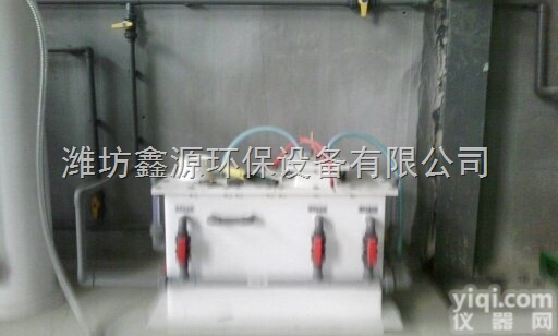 供吉林<em>电解</em>法二氧化氯发生器<em>电解</em><em>反应器</em>价格