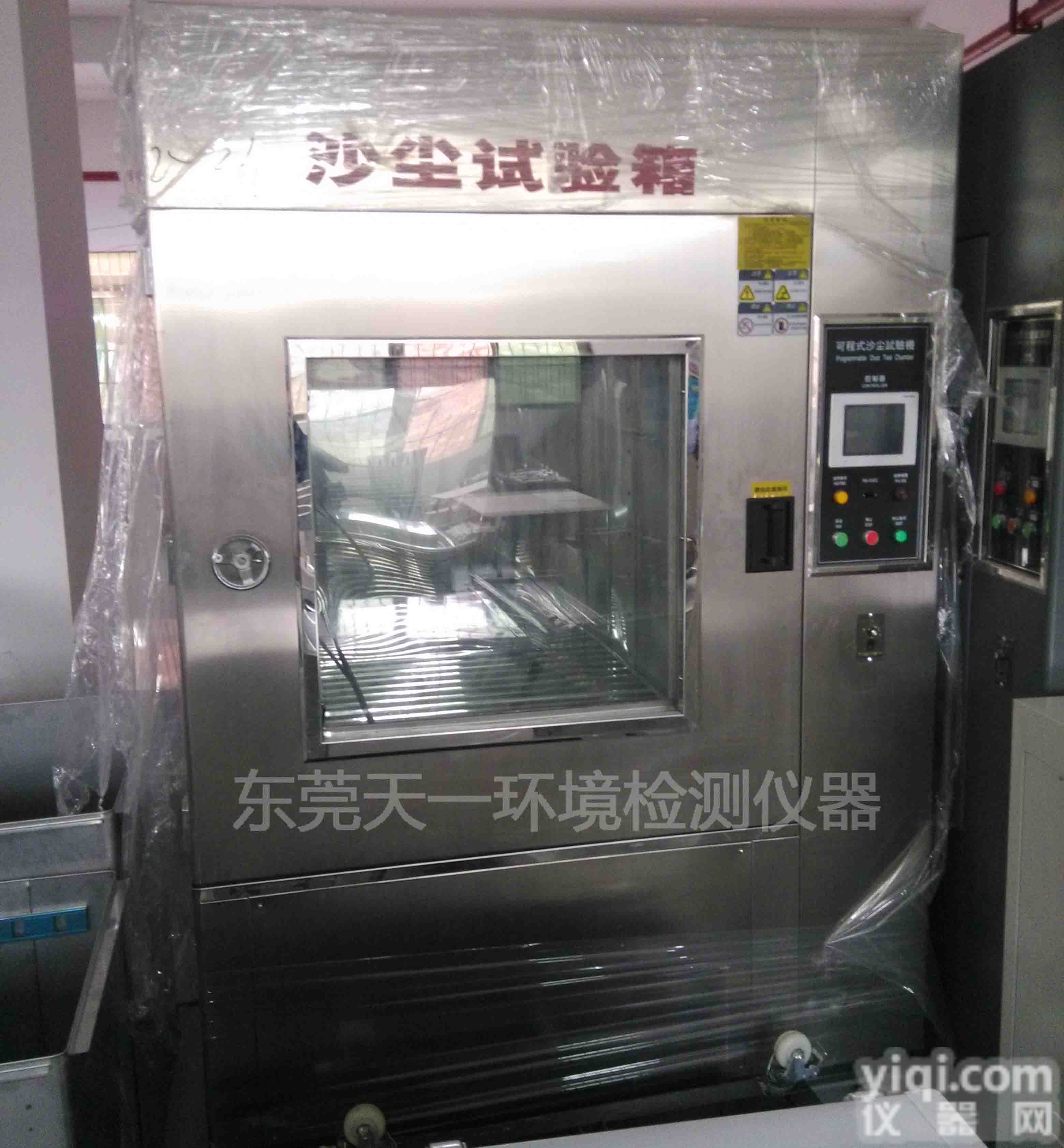 2014年新款<em>台湾</em>技术砂尘<em>试验箱</em>|防尘<em>试验机</em>