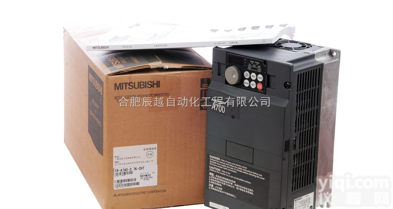 进口原装<em>三菱</em>变频器FR-A740-11K-CHT<em>合肥市</em>销售