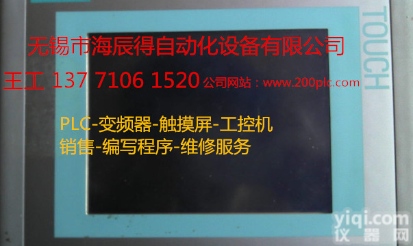 3J3GV  <em>欧姆龙</em>变频器维修】<em>南通</em><em>欧姆龙</em>变频器维修