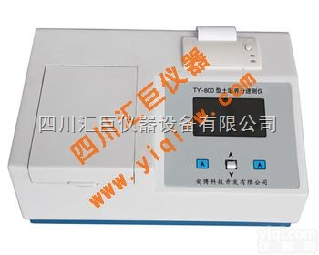 TY-<em>800</em>  <em>重庆</em>土壤养分速测仪TY-<em>800</em>