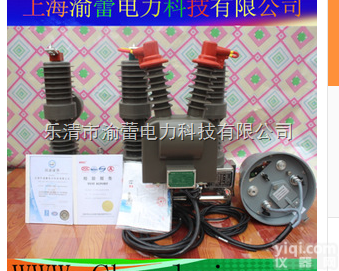 ZW32-12/630户外高压<em>真空</em>断路器渝蕾<em>科技产品</em>之看门狗系列