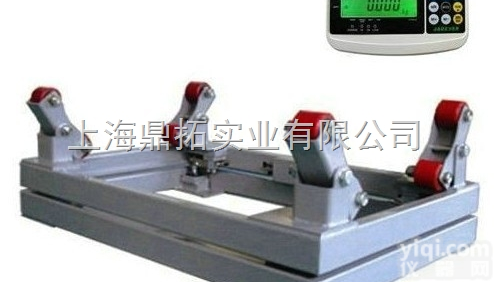 SCS  <em>德阳</em>工业<em>钢瓶</em>秤，缓冲<em>电子</em><em>钢瓶</em>秤，3T氯瓶<em>电子</em>秤