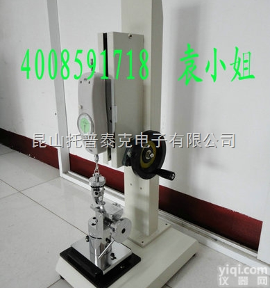 纽扣<em>拉力</em><em>测试仪</em>  +<em>钮扣</em>牢固度<em>测试仪</em>