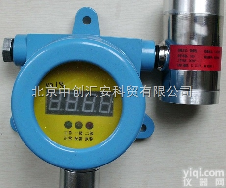 ZCT  国产易燃<em>易爆</em>气体探测器<em>系列</em>