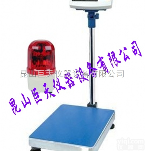 苏州60k/5g<em>电子秤</em>，60kg/5g<em>电子报警</em>称多少钱